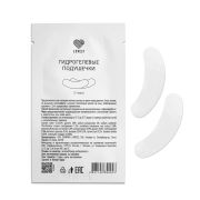 Гидрогелевые подушечки Lovely для изоляции ресниц 2 пары1уп