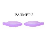 Валики Кати Виноградовой, 1 пара, Лиловый