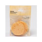 Спонж косметический, 3 шт