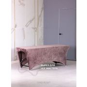 Чехол удлиненный 70*190 см