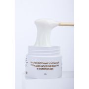 Бескислотный холодный гель для моделирования и укрепления MILK Modeling cool gel 02 Cream 15г