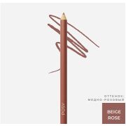 Карандаш для губ, цвет бежево-розовый (Pusy lip liner BEIGE ROSE)