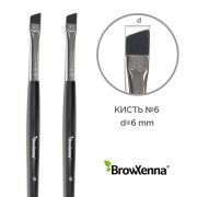 Набор кистей BrowXenna No6, скошенные