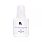 Be Perfect Ремувер жидкий 10 мл (синяя орхидея)