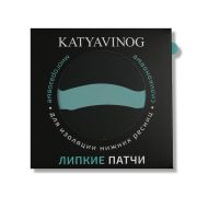 БАНТ толщина 0,8 мм - Липкие силиконовые патчи, черные