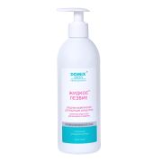 DOMIX DGP Жидкое лезвие - для ванночек. Средство для ускоренной подготовки к маникюру и педикюру, 500 мл