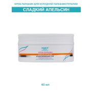 DOMIX DGP Крем-парафин «Сладкий апельсин» с аминокислотами шелка, 60 мл