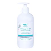 DOMIX DGP Крем для ног от трещин и ссадин с витаминами А, F,E, D-пантенолом и коллоидным серебром 500 мл