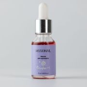 Масло MOODNAIL для ногтей укрепляющее Малина, 15мл