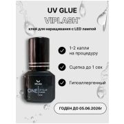 Клей VIPLASH One UV Glue Clear, 5 мл