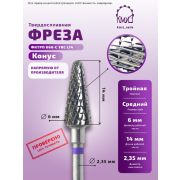 118741 Фреза ТВС Конус КМИЗ ФКТрП 060-С ТВС L14