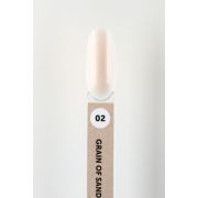 Моделирующий гель для наращивания MILK Molecula 02 Grain of Sand (15 мл)