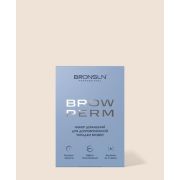 Набор домашний для долговременной  укладки бровей BROW PERM BRONSUN