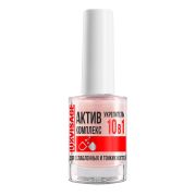 *LUXVISAGE Укрепитель АКТИВ КОМПЛЕКС 10 в 1 для ослабленных и тонких ногтей 9 г # §