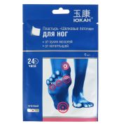 ЮКАН Пластырь «Шелковые пяточки» для ног, 6 шт (противомозольный) #