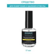 DGP Средство для размягчения и удаления кутикулы 17 мл
